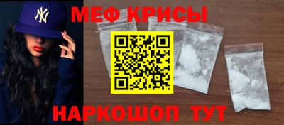 мескалин Усть-Илимск