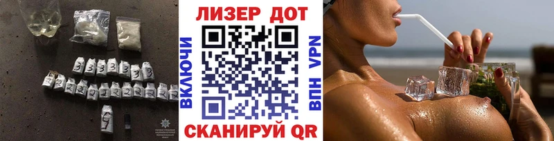 ЛСД экстази кислота  купить наркоту  Киреевск 
