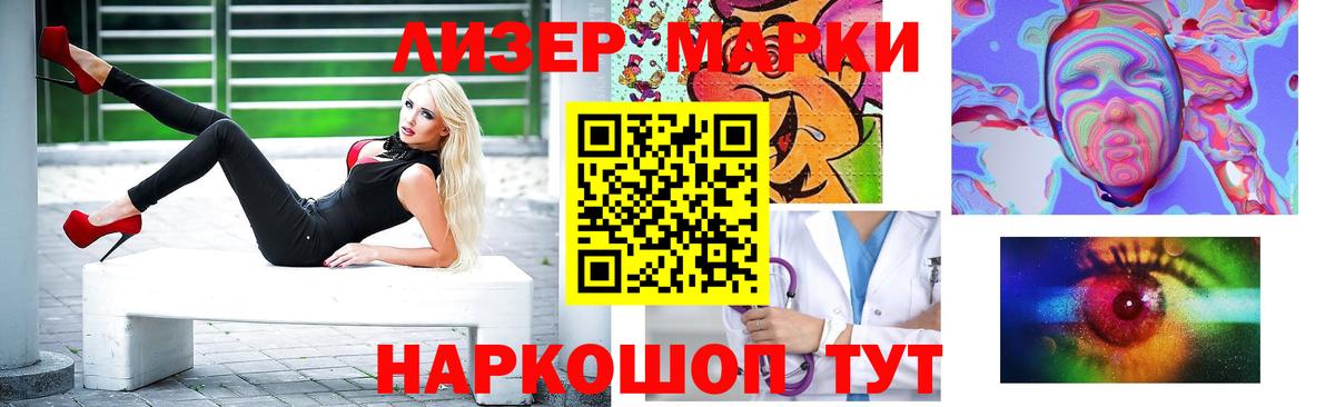 ЛСД экстази кислота Киреевск