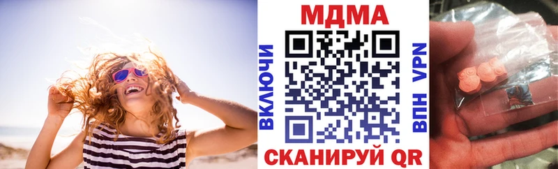 купить наркотик  Киреевск  MEGA сайт  MDMA молли 