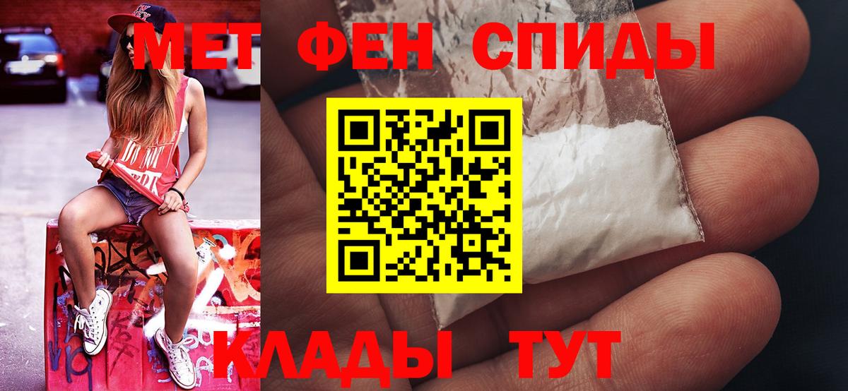 Киреевск  Первитин витя  Вход с VPN 