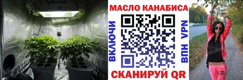 Дистиллят ТГК THC oil наркошоп Киреевск