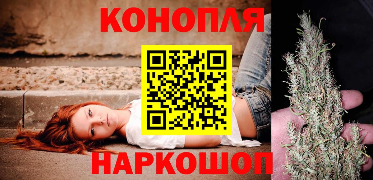 Канабис Amnesia Киреевск