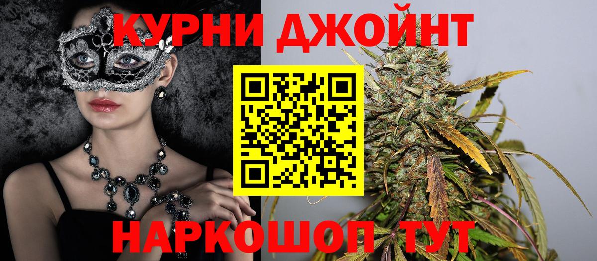 Марихуана Ganja  Бошки Шишки семена  Вход с VPN  Шишки марихуана гибрид  Киреевск 